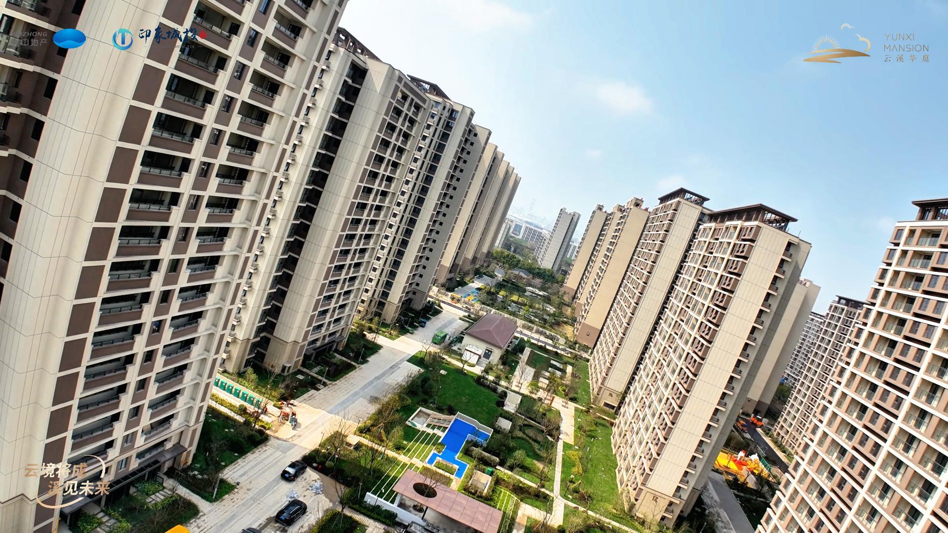 江苏吴中地产集团有限公司